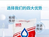 801環(huán)保冷水速溶膠粉主要有什么用途呢？