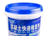 混凝土修補劑用處？