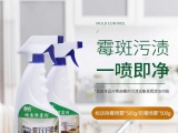 墻體除霉劑有毒嗎？