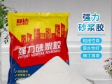 砂漿粘接不牢固是什么原因呢？
